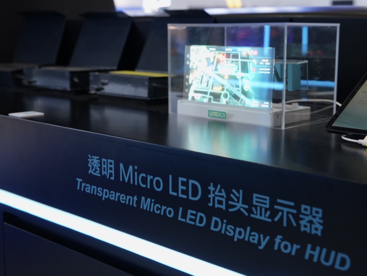 新聞照片五_透明Micro LED抬頭顯示器.jpg (136 KB)