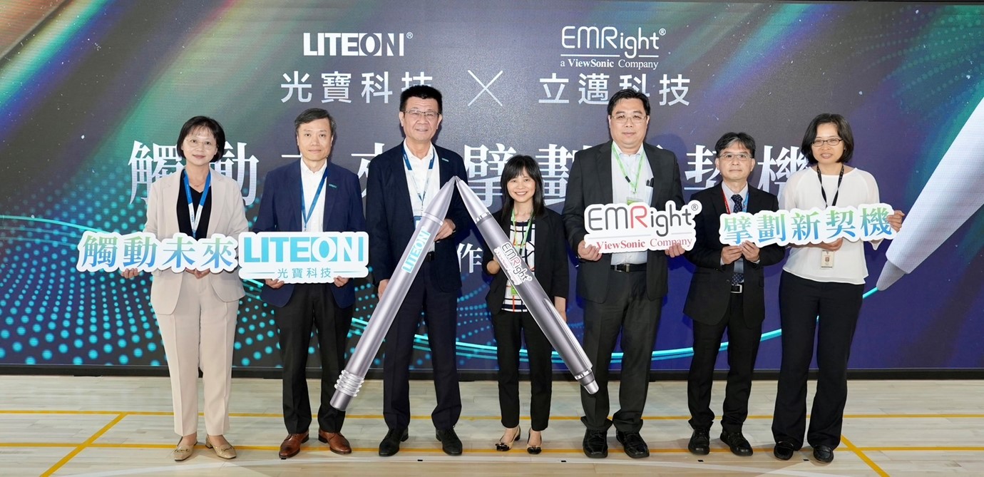 mg科技携手立迈科技，拓展智能周边装置产业生态系，发表触控笔关键技术应用，共同擘划新契机