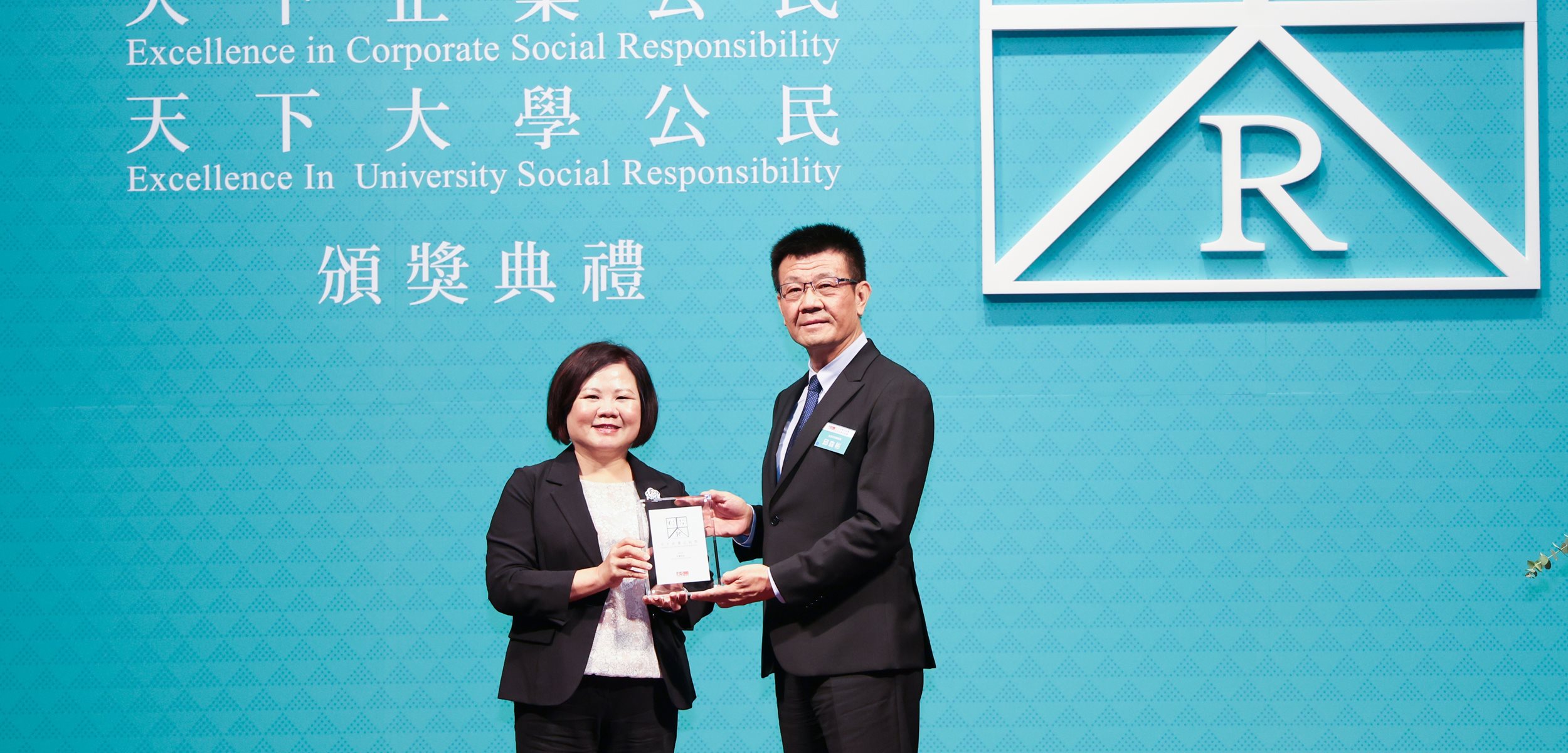 LITEON Technology Corporation wins “Corporate Citizenship” Award from Common Wealth Magazine for 14th Straight Year